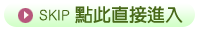 晨達電腦回收連結官網